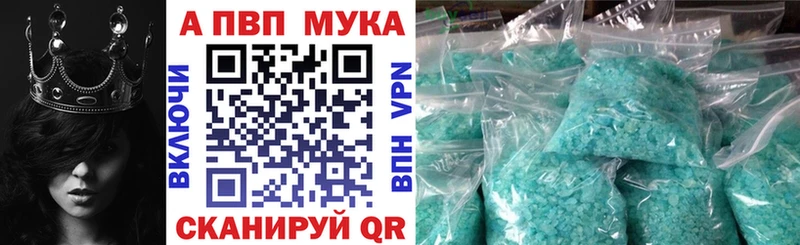 Alpha-PVP крисы CK  Купить где  Кизляр 
