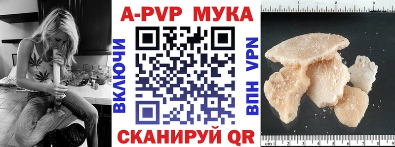 Alfa_PVP крисы CK Кизляр