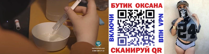 Бутират жидкий экстази  Купить  Кизляр 
