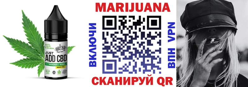Печенье с ТГК марихуана  Купить где  Кизляр 