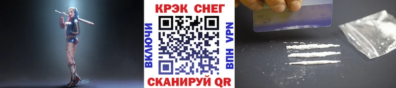 Кокаин 98%  Купить где  Кизляр 