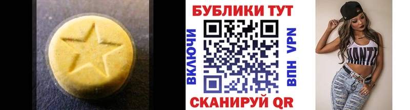 Купить закладки Кизляр ЭКСТАЗИ TESLA
