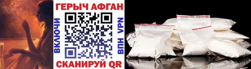 Купить где  Кизляр  Героин хмурый 