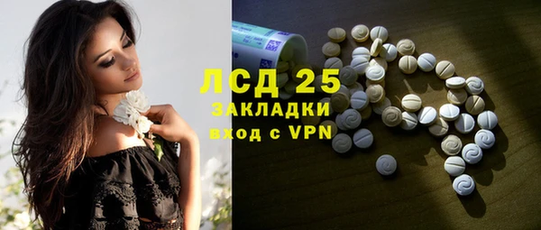 мяу мяу мука Каменногорск