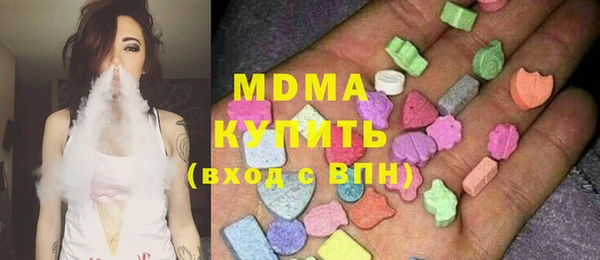 мяу мяу мука Каменногорск
