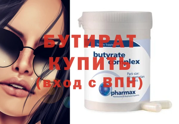 мяу мяу мука Каменногорск