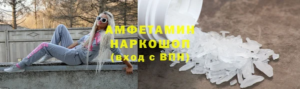 мяу мяу мука Каменногорск