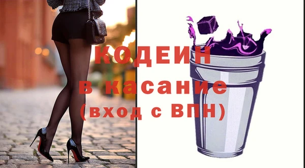 мяу мяу мука Каменногорск
