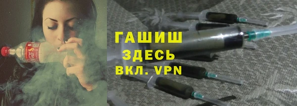 мяу мяу мука Каменногорск