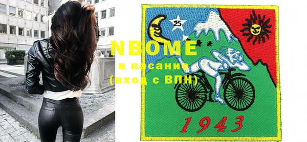 сатива Каменск-Шахтинский
