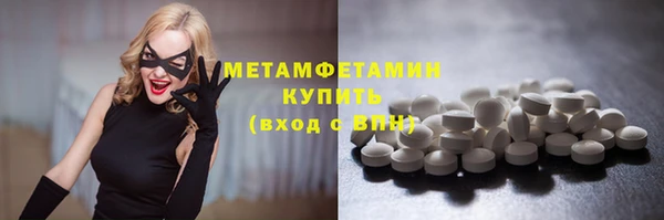 мяу мяу мука Каменногорск