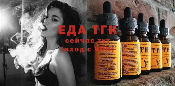 мяу мяу мука Каменногорск