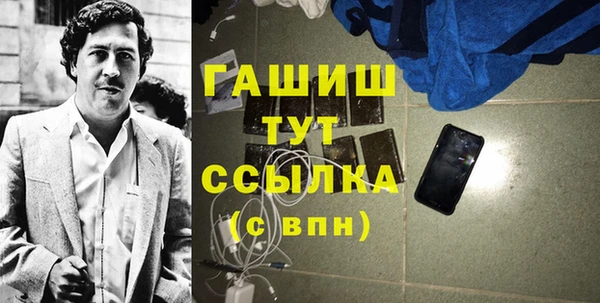 сатива Каменск-Шахтинский