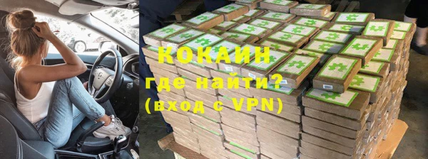 мяу мяу мука Каменногорск