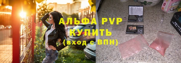 мяу мяу мука Каменногорск