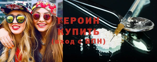 мяу мяу мука Каменногорск