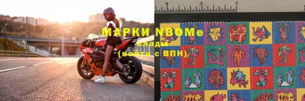 мяу мяу мука Каменногорск