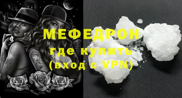мяу мяу мука Каменногорск