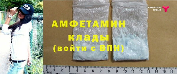 мяу мяу мука Каменногорск