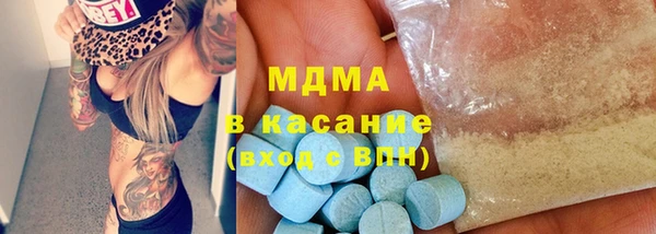 сатива Каменск-Шахтинский