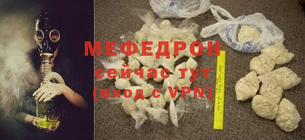 мяу мяу мука Каменногорск