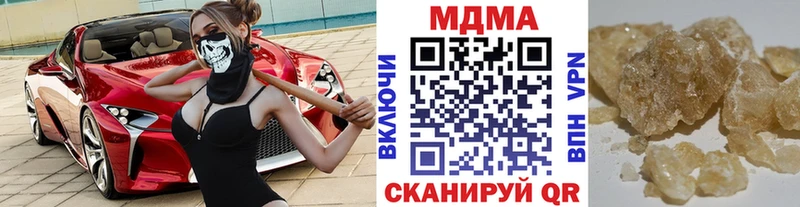 MDMA VHQ Купить Кизляр