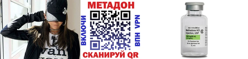 Купить закладки  Кизляр  МЕТАДОН кристалл 