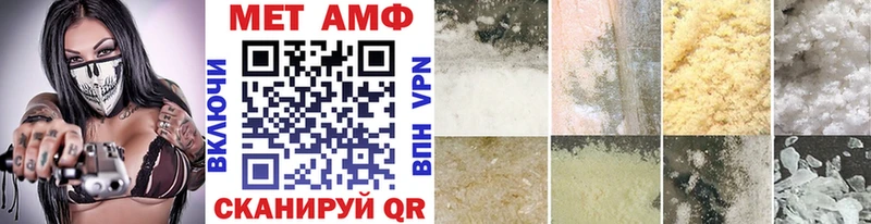 Купить закладки  Кизляр  Первитин Methamphetamine 