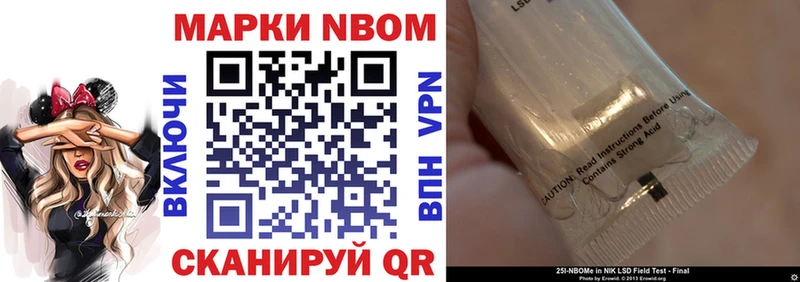 Наркотические марки 1,8мг  Купить где  Кизляр 