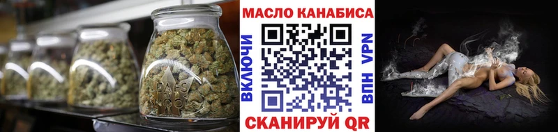 ТГК гашишное масло  Купить  Кизляр 